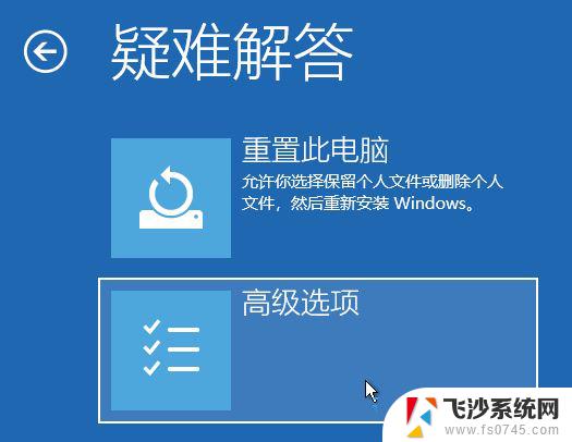 win11系统更新不兼容蓝屏怎么办 win11系统更新后蓝屏怎么处理