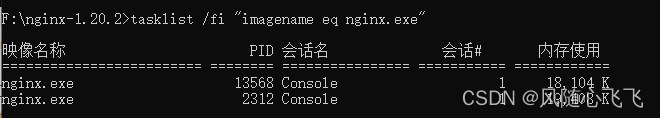 nginx启动命令和停止命令 windows Windows下Nginx重启命令