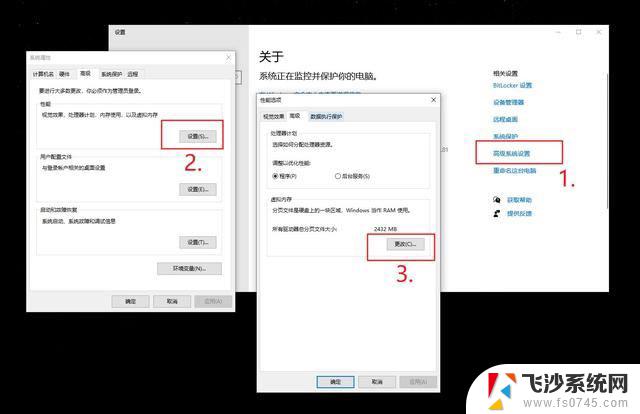 win10操作系统安全配置 Windows 10安装后的几项必要设置如何提高系统安全性能