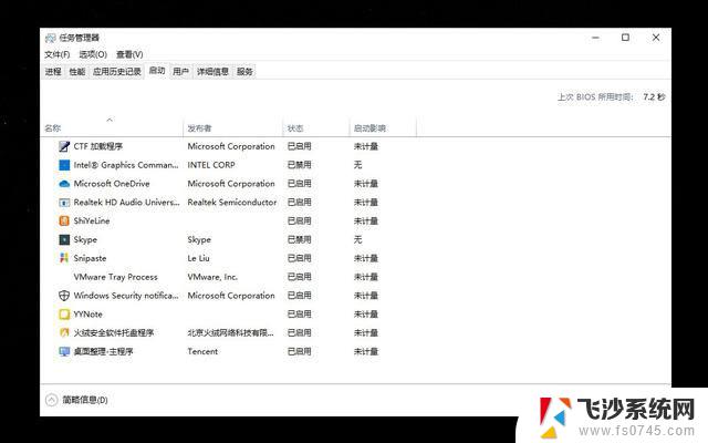 win10操作系统安全配置 Windows 10安装后的几项必要设置如何提高系统安全性能