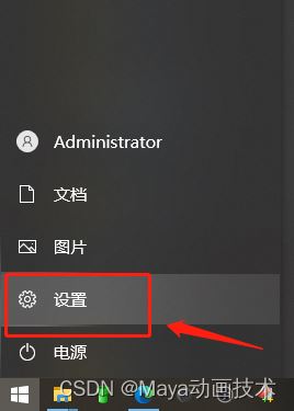 win10操作系统安全配置 Windows 10安装后的几项必要设置如何提高系统安全性能