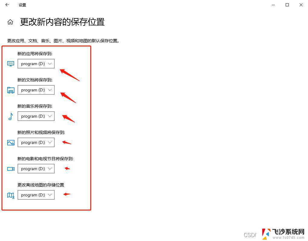 win10操作系统安全配置 Windows 10安装后的几项必要设置如何提高系统安全性能