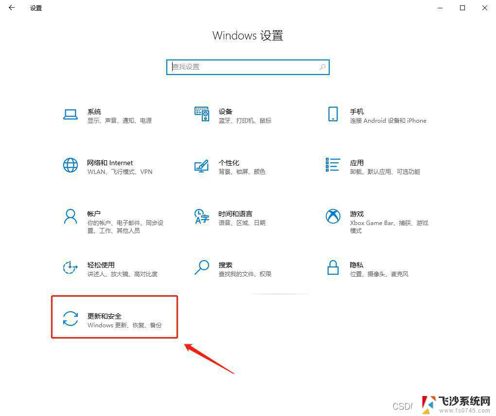 win10操作系统安全配置 Windows 10安装后的几项必要设置如何提高系统安全性能