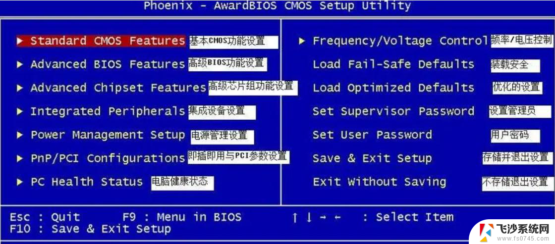 联想e480win10怎么进入bios 联想电脑怎么进入bios设置