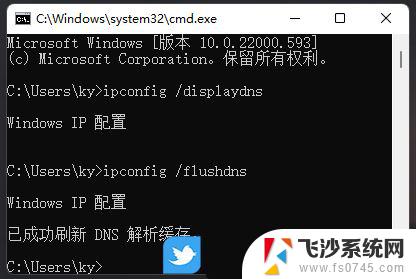 win11登录界面 无法联网 Win11安装后无法连接网络怎么办