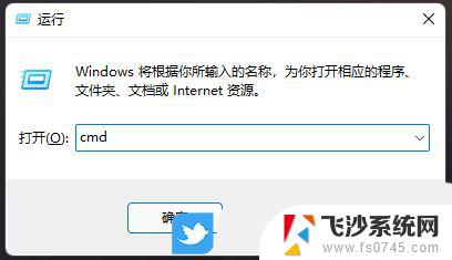 win11登录界面 无法联网 Win11安装后无法连接网络怎么办