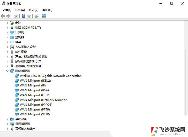 win11登录界面 无法联网 Win11安装后无法连接网络怎么办