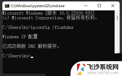 win11登录界面 无法联网 Win11安装后无法连接网络怎么办