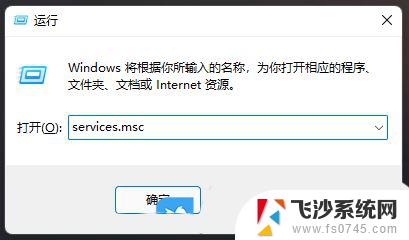 win11登录界面 无法联网 Win11安装后无法连接网络怎么办