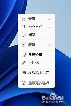 win11的系统声音 Win11系统声音设置教程