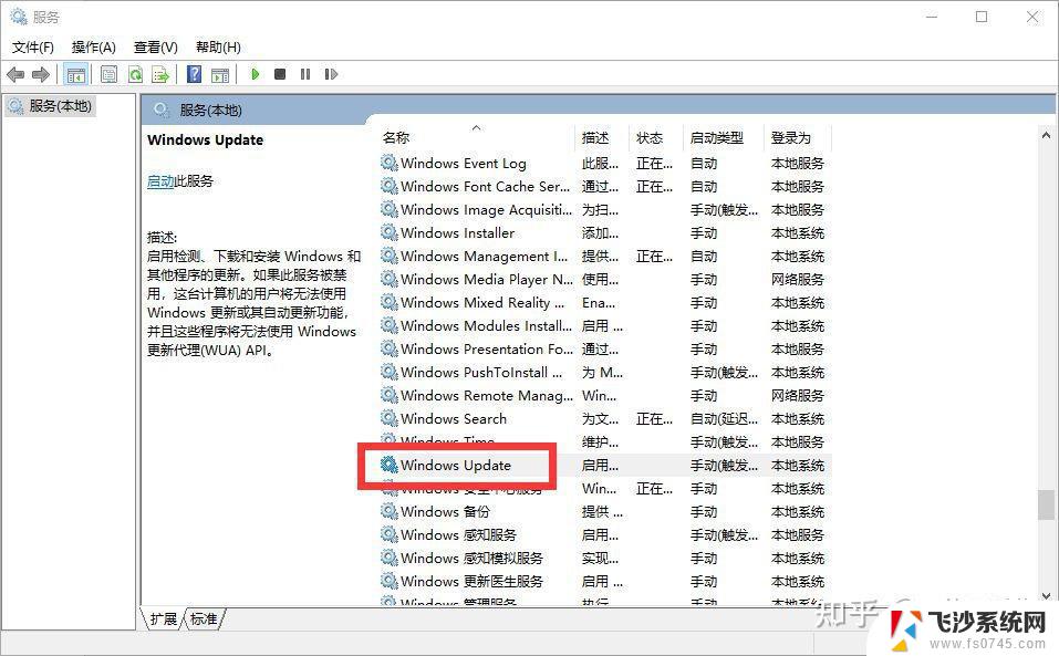 win11系统速度慢 Windows11运行速度慢原因及解决方法