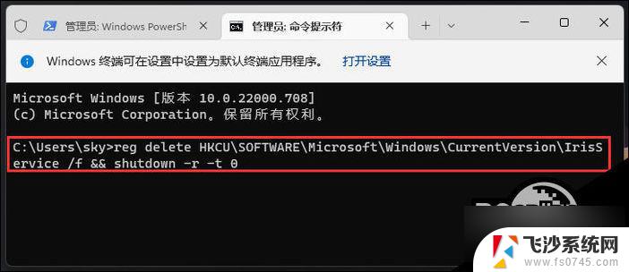 win11任务栏程序图标不显示 Win11任务栏图标不显示的解决办法