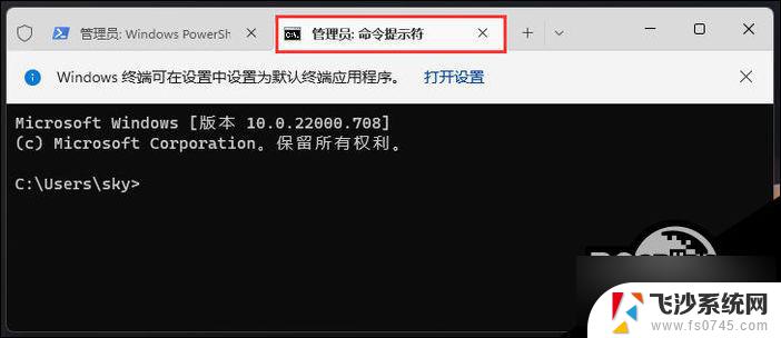 win11任务栏程序图标不显示 Win11任务栏图标不显示的解决办法