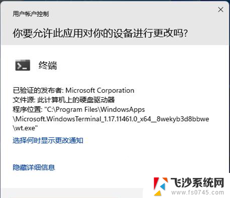 win11闲置关闭屏幕后打不开 Win11桌面休眠后黑屏解决方法