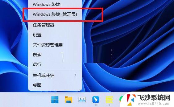 win11闲置关闭屏幕后打不开 Win11桌面休眠后黑屏解决方法