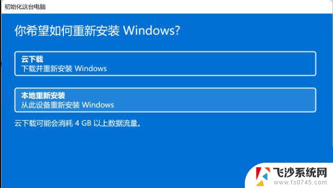 win11开机没声音了 Win11系统没有声音的解决方法