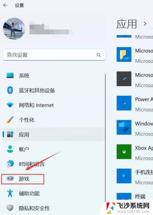 win11开机自启动xbox怎么关闭 Win11如何关闭Xbox开机自启动