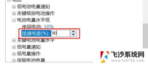 arm架构win11无法充电 Win11系统充电无法充进去