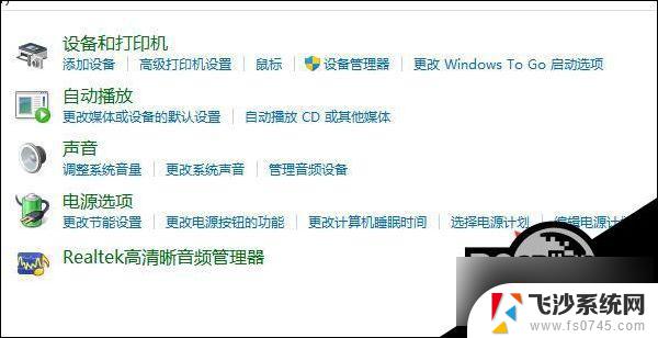 为什么win11电源怎么设置 Win11如何更改电源模式为节能模式