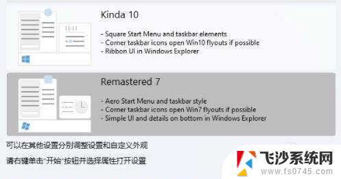 win11怎样不合并任务 Win11系统任务栏不合并怎么设置