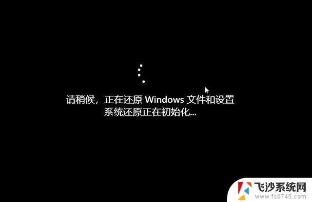 升级了win11怎么还原 Win11系统还原操作步骤