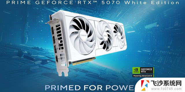 华硕推出白色版TUF Gaming RTX 5070 Ti显卡，性能强劲，外观炫酷