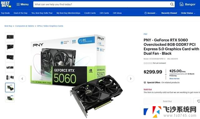 GeForce RTX 5060显卡上架商城，性价比首选，8GB显存让您无忧
