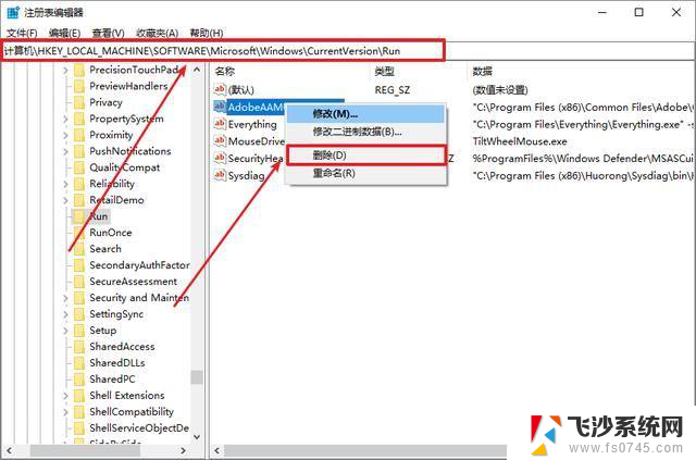 Windows开机慢如蜗牛？关闭这5个自启项，速度提升200% - 解决Windows开机缓慢问题