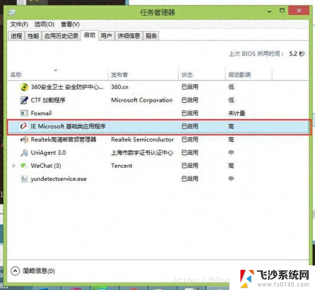 Windows开机慢如蜗牛？关闭这5个自启项，速度提升200% - 解决Windows开机缓慢问题