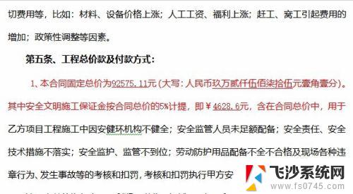 惠普彩色打印设置 打印机彩色打印设置步骤