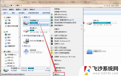 windows自带的硬盘修复 Windows系统自带工具如何修复硬盘