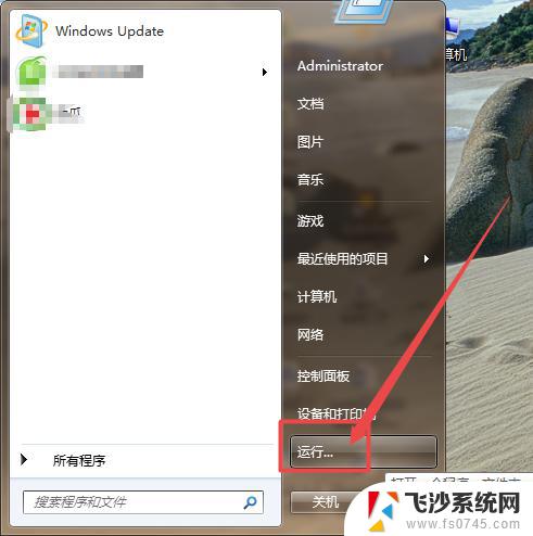 windows自带的硬盘修复 Windows系统自带工具如何修复硬盘