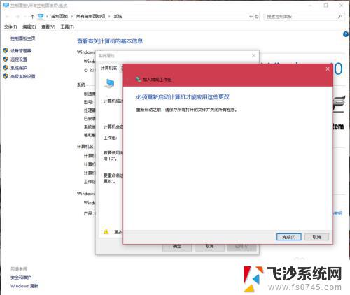 win7 与win10如何共享 win10无法访问win7局域网共享文件解决办法