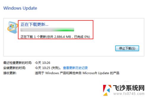 怎么把电脑从win7升级到win10 如何在Win7上免费升级到Win10