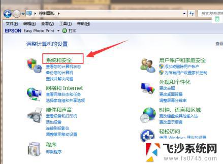 怎么把电脑从win7升级到win10 如何在Win7上免费升级到Win10