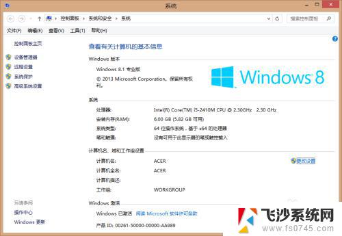 电脑键盘windows在哪里 Windows键在键盘上的哪个位置