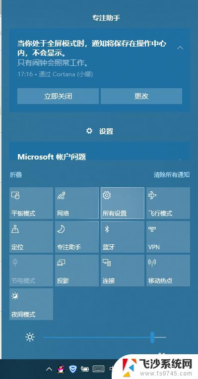 windows输入法消失 win10输入法不见了怎么恢复