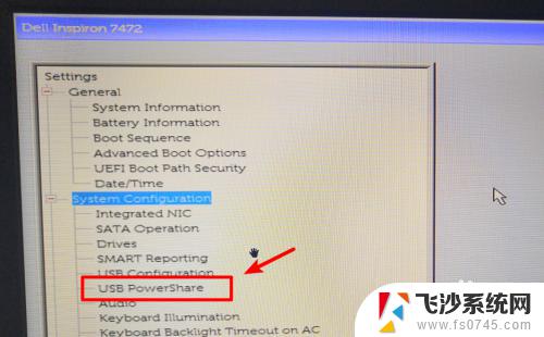 戴尔 笔记本 关机充电 bios Dell笔记本关闭USB供电方法