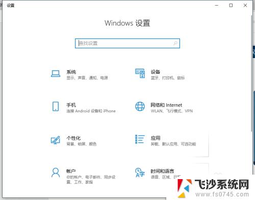 windows输入法消失 win10输入法不见了怎么恢复