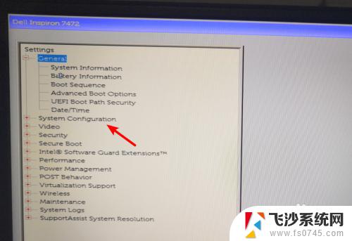 戴尔 笔记本 关机充电 bios Dell笔记本关闭USB供电方法