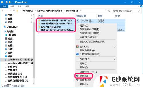 如何停止windows10更新 Windows 10如何终止正在进行的系统更新