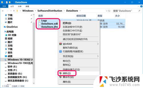 如何停止windows10更新 Windows 10如何终止正在进行的系统更新