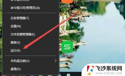 怎么删除已设置的壁纸 清除Win10壁纸历史记录的方法