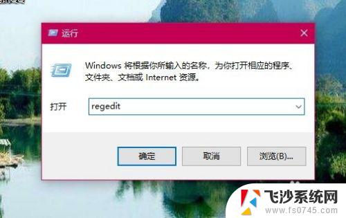 怎么删除已设置的壁纸 清除Win10壁纸历史记录的方法