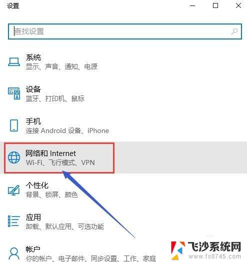 手机怎样和电脑共享网络 电脑如何通过WiFi将网络共享给手机