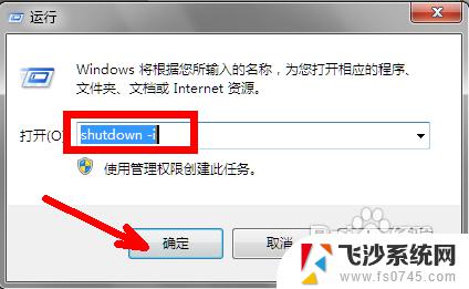 window 定时关机的命令 Windows系统如何使用命令来实现定时关机