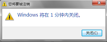 window 定时关机的命令 Windows系统如何使用命令来实现定时关机