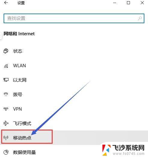 手机怎样和电脑共享网络 电脑如何通过WiFi将网络共享给手机