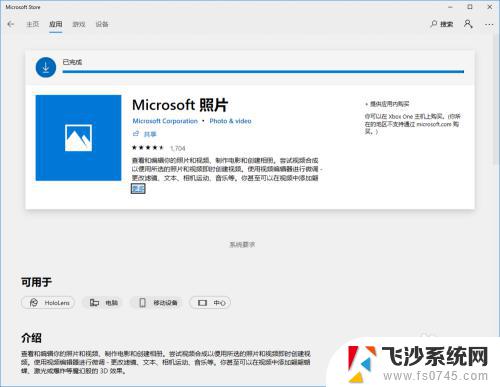 win10照片查看器怎么安装 如何在win10系统中安装重装图片查看器