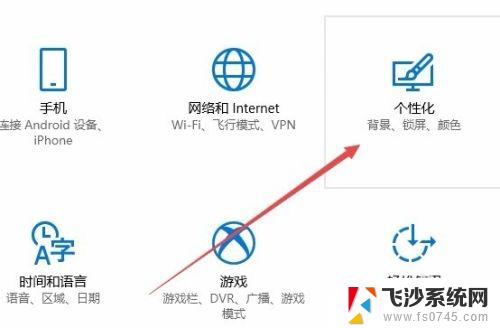 win10怎么关闭提示音 怎么在win10上关闭开机声音